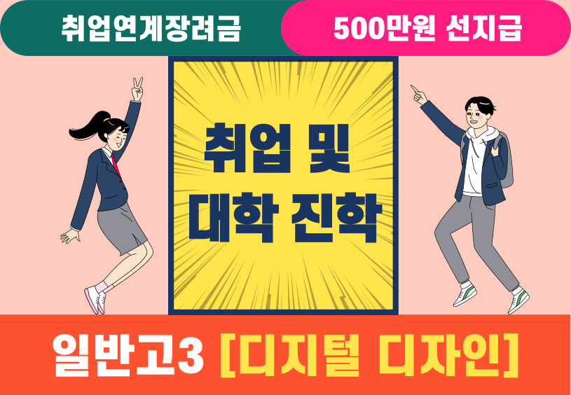 UX/UI 반응형 웹디자인