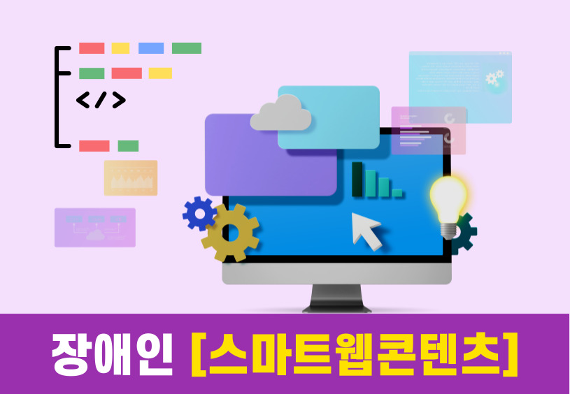 파이썬기반 반응형 웹개발