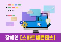 파이썬기반 반응형 웹개발